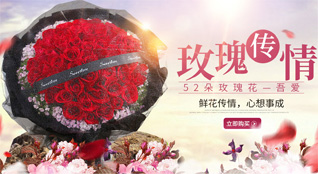 青海西宁市城西区鲜花速递